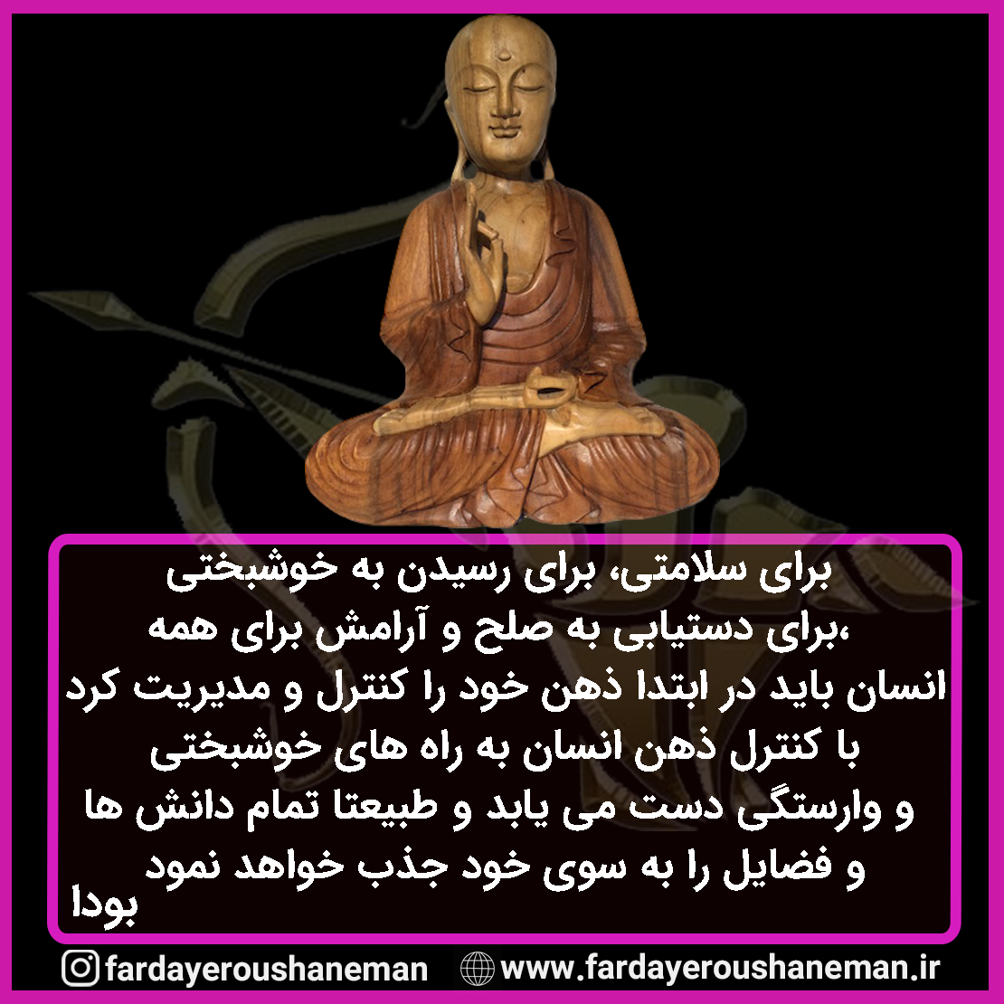 Buddha